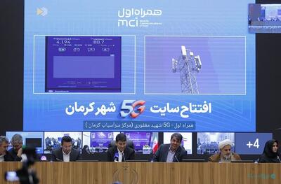  ثبت رکورد بالاتر از ۴ گیگابیت بر ثانیه روی شبکه ۵G همراه اول - پیوست