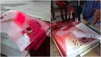  کج سلیقگی درباره انتخاب سنگ قبر شهید حاجی زاده و شهید باقری با الهام گیری از سنگ قبر صادق هدایت / سادگی سنگ قبر شهدا را از بین نبرید