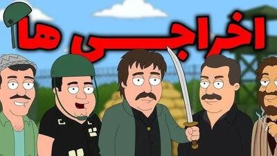  انیمیشن فیلم اخراجی‌ها با روایتی جذابتر هم ساخته شد، اکبر عبدی یه تنه صدام رو به فنا داد