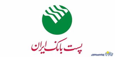   افشاگری درباره بحران بدهکاران بزرگ در پست‌بانک