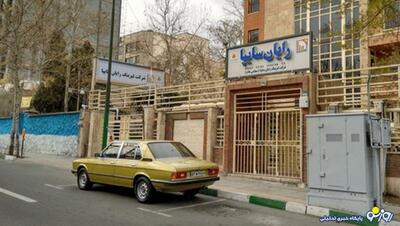  ۱۳۲۴ میلیارد تومان در رایان‌سایپا ناپدید شد!