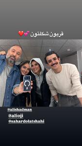  قاب جالب حضور زوج سینمایی کنار علی شادمان و سحر دولتشاهی