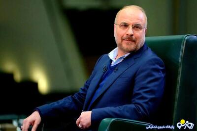  قالیباف: فیلترینگ به شکل فعلی و در شرایط غیربحرانی اشتباه است/ رفع فیلتر تلگرام دنبال می‌شود