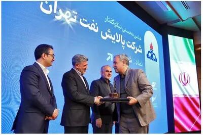  شرکت پالایش نفت تهران در قله شفافیت بورس کشور ایستاد