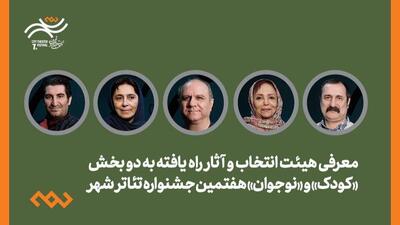 ۸ سال سکوت به پایان رسید؛ فهرست آثار منتشر شد