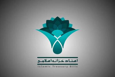  رکوردشکنی نرخ اخزا ؛ 38 درصد سود بدون ریسک - سرمایه و بورس