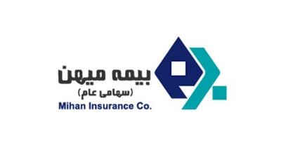  آغاز مهلت استفاده از حق‌تقدم سهام میهن