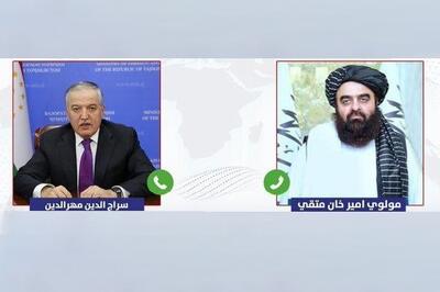  گفت‌وگوی تلفنی وزرای خارجه افغانستان و تاجیکستان پس از حمله پهپادی بر کارگران چینی