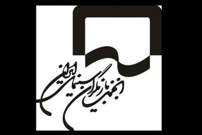  بیانیه انجمن بازیگران در پی بازداشت چند بازیگر