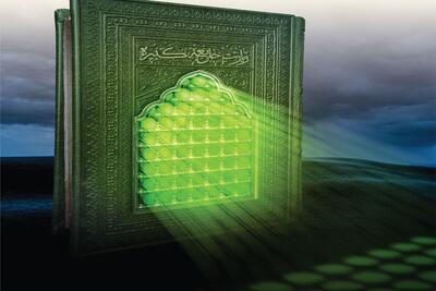  مروری بر اوصاف متعالی اهل بیت (ع) در زیارت جامعه کبیره | صبر حکیمانه و بخشش آگاهانه