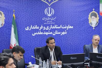  رئیس ستاد انتخابات مشهد: بهره‌مندی از تمام ظرفیت‌ها برای برگزاری یک انتخابات سالم و قانونمند با حضور حداکثری مردم ضروری است