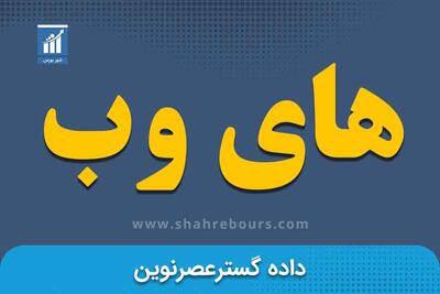  سقوط آزاد های وب؛ درآمدها 36 درصد کاهش یافت