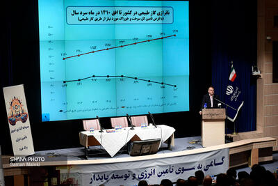  همگرایی وزارت نفت و نیرو در مسیر گسترش نیروگاه‌های خورشیدی