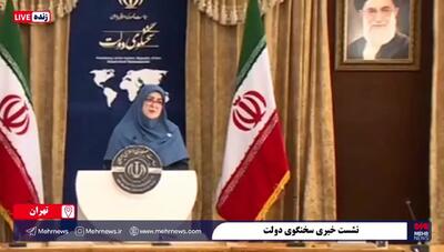  علت آلودگی کلان شهرها به روایت زبان سخنگوی دولت + ویدئو