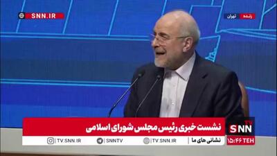  قالیباف: بیش از ۹۰ درصد پیشنهادات بودجه‌ای نمایندگان توسط بدنه دولت مطرح می‌شود که روش غلطی است و مربوط به این مجلس و آن مجلس نیست