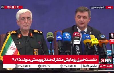  نماینده کمیته اجرایی ضد تروریسم سازمان همکاری‌های شانگهای: بیشتر کشور‌های عضو شانگهای نیرو‌های خود را برای شرکت رزمایش سهند ۲۰۲۵ اعزام کردند/ رزمایش در بالاترین سطح خود و با موفقیت برگزار خواهد شد + فیلم