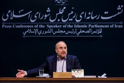  قالیباف: جنگ شود پاسخی بسیار محکم‌تر و دقیق‌تر دریافت خواهند کرد/ طرح «بنزین سه قیمتی» روی قاچاق و یا مصرف بنزین تاثیرگذار نیست / استیضاح آخرین اقدام مجلس است +فیلم