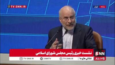  توضیحات قالیباف درباره رفع فیلترینگ واتساپ، تلگرام و دیگر پلتفرم‌ها