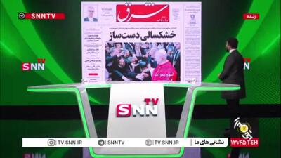  خشکسالی دست‌ساز