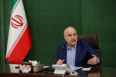  قالیباف: قانون بانک مرکزی معضل بانک آینده را حل کرد / مجلس باید قانون گزیر و بانک‌های عامل را تصویب کند + فیلم