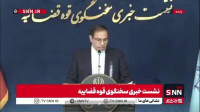  محل فعالیت یکی از موسسات غیرمجاز اعزام دانشجو آمریکا بوده که توسط یهودیان مدیریت می‌شده است/ عمده فعالیت آن تخلیه تلفنی و اخذ اطلاعات بوده