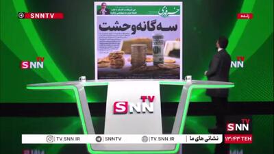  سه‌گانه وحشت / بازار دلار، طلا و سکه با جهش قیمت‌ها روبه‌رو است