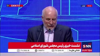  قالیباف: دولت ۹۰ درصد صندوق بازنشستگی کشوری را تأمین می‌کند / مدیریت شرکت‌های صندوق‌ها باید به بخش خصوصی واگذار شود