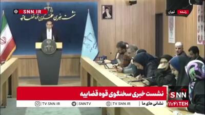  جهانگیر: منتظر بازگشت نتیجه کارشناسی پرونده شرکت کروز هستیم