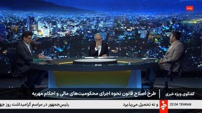  معصومی: طبق طرح مربوط به مهریه، اگر کسی از پرداخت مهریه عاجز شد هم می‌تواند در زندان باشد هم تحت سامانه‌های الکترونیکی قرار گیرد + فیلم