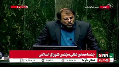  ظهوریان: اهمال در تصمیم گیری بانک آینده باعث شد زیان 4 همتی به زیان 500 همتی تبدیل شود