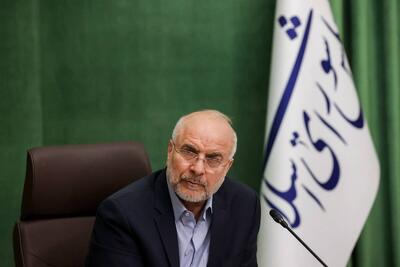  قالیباف: دولت ۹۰ درصد صندوق بازنشستگی کشوری را تأمین می‌کند / مدیریت شرکت‌های صندوق‌ها باید به بخش خصوصی واگذار شود + فیلم