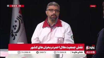  عزتی؛رئیس سازمان داوطلبان جمعیت هلال احمر:در حوزه تعداد داوطلبین هلال احمر به نسبت جمعیت کشور، در رتبه اول هستیم