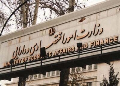  تکذیب بنزین ۱۰ هزار تومانی توسط وزارت اقتصاد