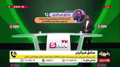  از بعد از ظهر امروز شاهد وزش باد و تهویه هوای تهران خواهیم بود