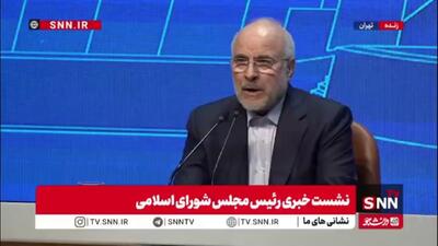  قالیباف: مهمترین چالش ما مسائل اقتصادی ماست/ باید کیک اقتصادی را بزرگتر کنیم