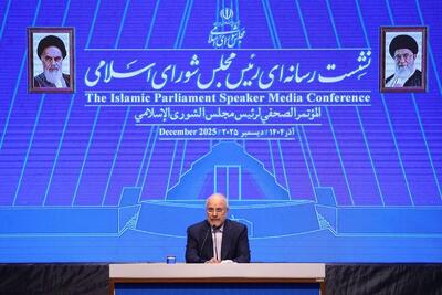  قالیباف: انرژی را  باید درست مصرف کنیم / می‌توانیم در طول برنامه درآمد ارزی کشور را به دو برابر افزایش بدهیم و از هدررفت انرژی جلوگیری کنیم + فیلم