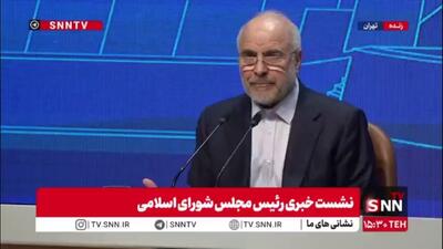 قالیباف: هدف آمریکا تسلیم شدن ایران است نه مذاکره/ آمریکایی‌ها نشان دادند توطئه‌گر و دروغگو هستند