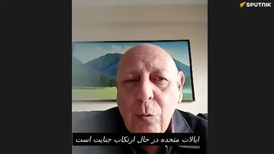  کارشناس: ایالات متحده در تلاش است تا بهانه‌ای برای حمله و تصرف منابع ونزوئلا ایجاد کند