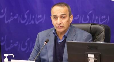  فردا استان اصفهان به دلیل قطع زنجیره آنفلوانزا و آلودگی هوا تعطیل است