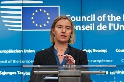  موگرینی بازداشت شد