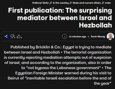  تلاش مصر برای میانجی‌گری میان اسرائیل و حزب‌الله