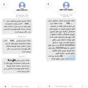  چرا استاندار تغییر مهم را پنهان کرد؟