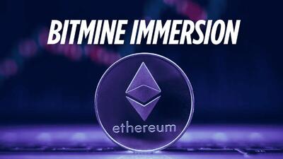  خرید ۲۶۵ میلیون دلار اتریوم توسط بیت ماین ایمرشن