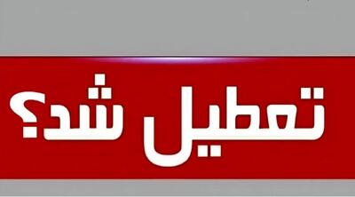  تکلیف تعطیلی تهران برای فردا چهارشنبه مشخص شد