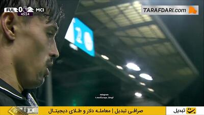  گل تماشایی فیل فودن به فولام (فولام 0-3 منچسترسیتی)