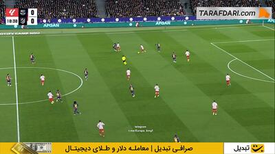 فرار از تله آفساید؛ گل الکس بائنا به بارسلونا (بارسلونا 0-1 اتلتیکو مادرید)