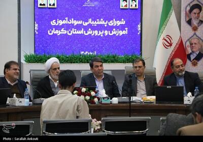  در جلسه شورای آموزش و پرورش استان کرمان چه گذشت؟ از آمار مددجویان تا برنامه‌های بهزیستی و شهرداری - تسنیم