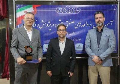  بومی‌سازی قطعات خودرو با اقدامات پژوهش‌محور شرکت دانش‌بنیان آریاپکو - تسنیم