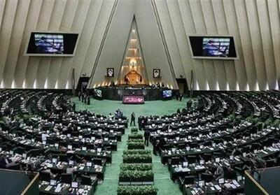  کلیات لایحه الزامات و احکام قوانین بودجه‌های سنواتی تصویب شد - تسنیم