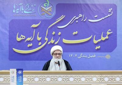  عابدینی: اهتمام به قرآن نباید توصیه‌ای تشریفاتی باشد - تسنیم